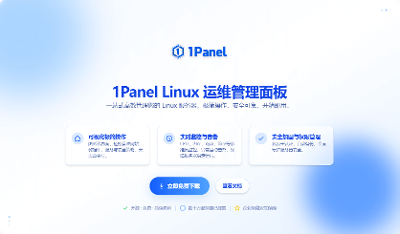 1Panel服务器面板Docker部署全攻略